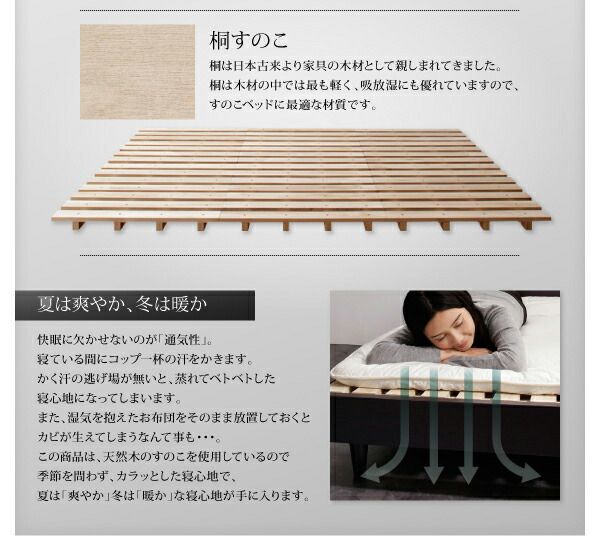 スーパSALE10倍＆4時間限定10％OFF 棚・コンセント付きデザインすのこベッド 羊毛入りゼルトスプリングマットレス付き シングル 組立設置付