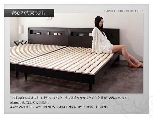 スーパSALE10倍＆4時間限定10％OFF 棚・コンセント付きデザインすのこベッド 羊毛入りゼルトスプリングマットレス付き シングル 組立設置付