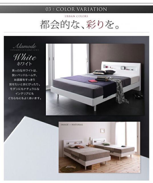 スーパSALE10倍＆4時間限定10％OFF 棚・コンセント付きデザインすのこベッド 羊毛入りゼルトスプリングマットレス付き シングル 組立設置付