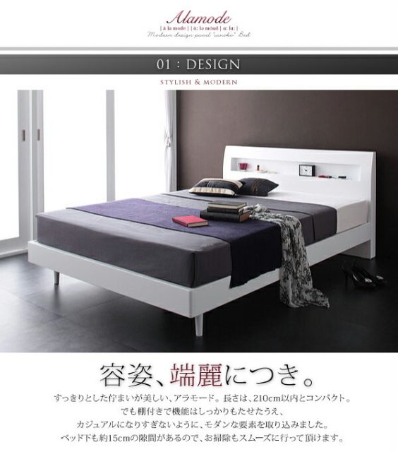 スーパSALE10倍＆4時間限定10％OFF 棚・コンセント付きデザインすのこベッド 羊毛入りゼルトスプリングマットレス付き シングル 組立設置付