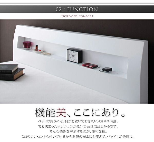 スーパSALE10倍＆4時間限定10％OFF 棚・コンセント付きデザインすのこベッド 羊毛入りゼルトスプリングマットレス付き シングル 組立設置付