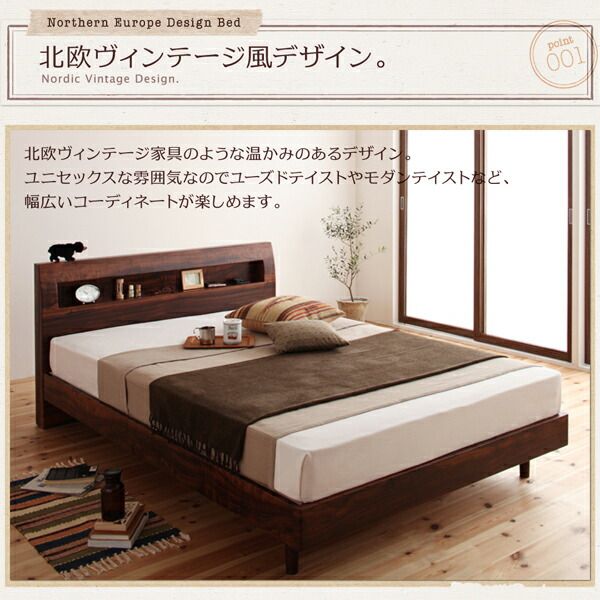 スーパSALE10倍＆4時間限定10％OFF 棚・コンセント付きデザインすのこベッド プレミアムボンネルコイルマットレス付き セミダブル 組立設置付