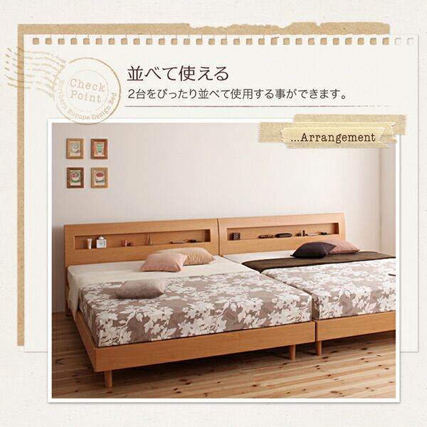 スーパSALE10倍＆4時間限定10％OFF 棚・コンセント付きデザインすのこベッド マルチラススーパースプリングマットレス付き シングル 組立設置付