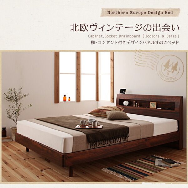 スーパSALE10倍＆4時間限定10％OFF 棚・コンセント付きデザインすのこベッド マルチラススーパースプリングマットレス付き ダブル 組立設置付