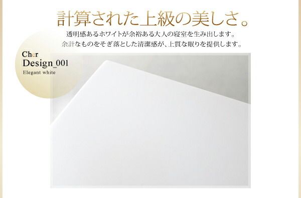 スーパSALE10倍＆4時間限定10％OFF モダンライト・コンセント収納付きベッド   プレミアムポケットコイルマットレス付き ダブル 組立設置付