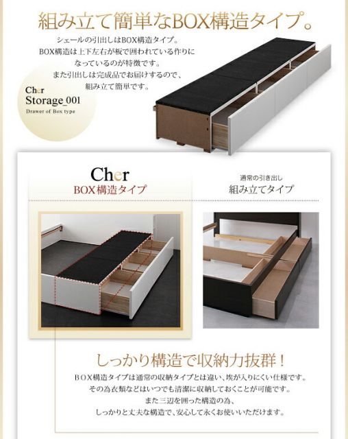 モダンライト・コンセント収納付きベッド   国産カバーポケットコイルマットレス付き セミダブル 組立設置付