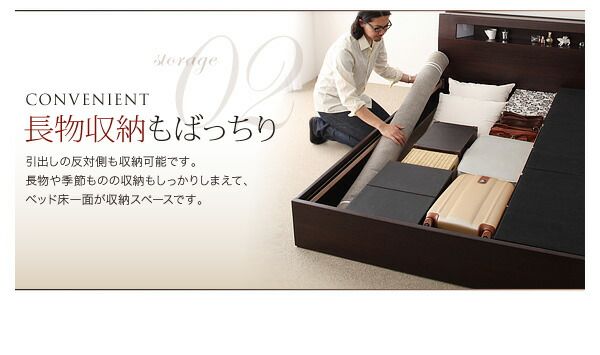 モダンライト・コンセント収納付きベッド   国産カバーポケットコイルマットレス付き ダブル 組立設置付