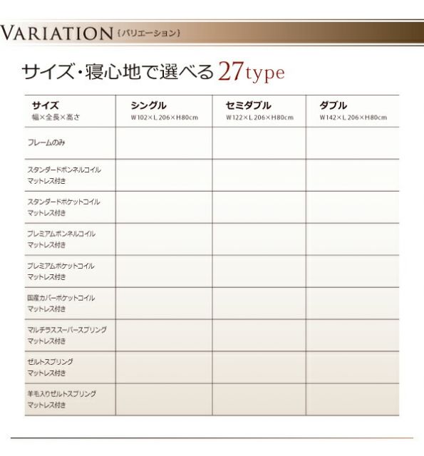 モダンライト・コンセント収納付きベッド   国産カバーポケットコイルマットレス付き ダブル 組立設置付