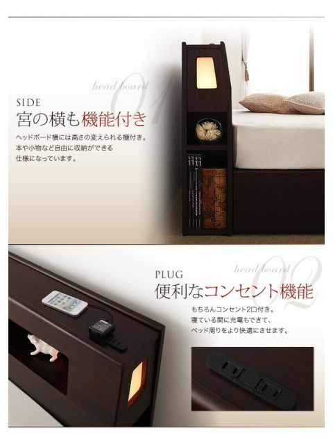 モダンライト・コンセント収納付きベッド   国産カバーポケットコイルマットレス付き ダブル 組立設置付