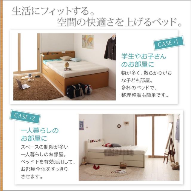 スーパSALE10倍＆4時間限定10％OFF ベッド 収納付きベッド セミダブルベッド マットレス付き 収納 収納付 収納ベッド 大容量 収納ボックス 布団 敷き布団 おしゃれ 収納家具 組立設置付 マルチラススーパースプリングマットレス付 セミダブル