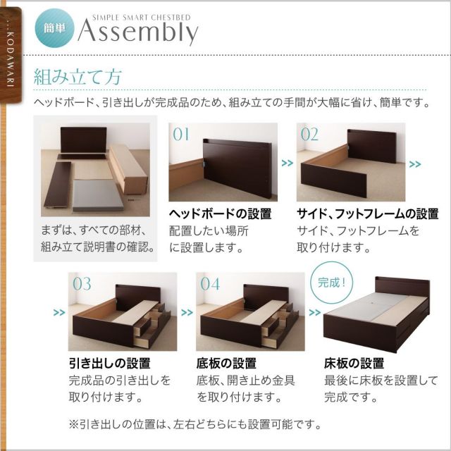 スーパSALE10倍＆4時間限定10％OFF ベッド 収納付きベッド ダブルベッド マットレス付き 収納 収納付 収納ベッド 大容量 収納ボックス 布団 敷き布団 おしゃれ 収納家具 組立設置付 マルチラススーパースプリングマットレス付 ダブル