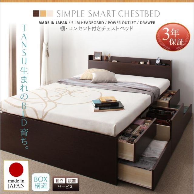 スーパSALE10倍＆4時間限定10％OFF ベッド 収納付きベッド ダブルベッド マットレス付き 収納 収納付 収納ベッド 大容量 収納ボックス 布団 敷き布団 おしゃれ 収納家具 組立設置付 マルチラススーパースプリングマットレス付 ダブル