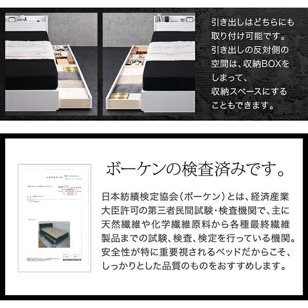 スーパSALE10倍＆4時間限定10％OFF 棚・コンセント付き収納ベッド プレミアムポケットコイルマットレス付き ダブル 組立設置付