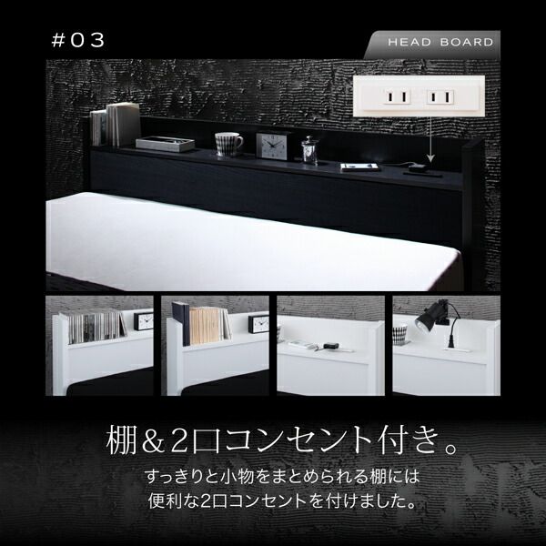 スーパSALE10倍＆4時間限定10％OFF 棚・コンセント付き収納ベッド 国産カバーポケットコイルマットレス付き セミダブル 組立設置付