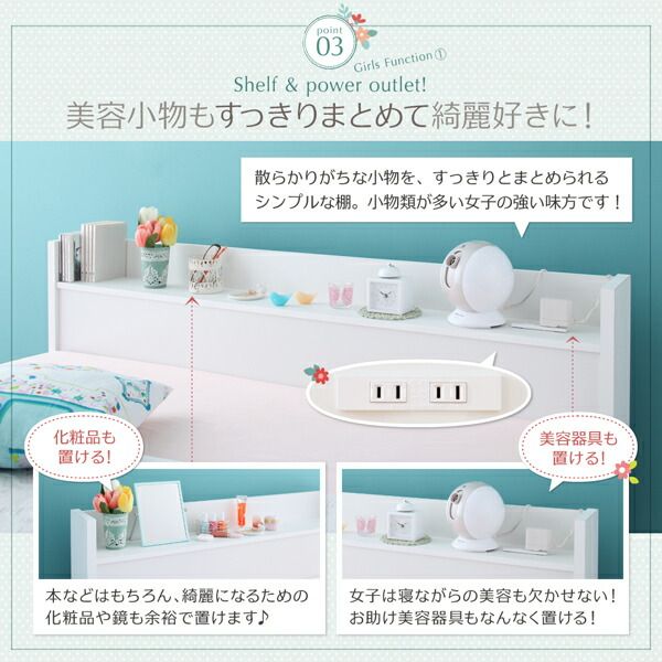 スーパSALE10倍＆4時間限定10％OFF ベッド ホワイト 白 真っ白 かわいい 可愛い 収納ベッド 収納付き 引き出し コンセント 棚 一人暮らし 女性 女子 スタンダードポケットコイル マットレス付き 専用リネンなし シングル 組立設置付