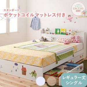 スーパSALE10倍＆4時間限定10％OFF ベッド ホワイト 白 真っ白 かわいい 可愛い 収納ベッド 収納付き 引き出し コンセント 棚 一人暮らし 女性 女子 スタンダードポケットコイル マットレス付き 専用リネンなし シングル 組立設置付