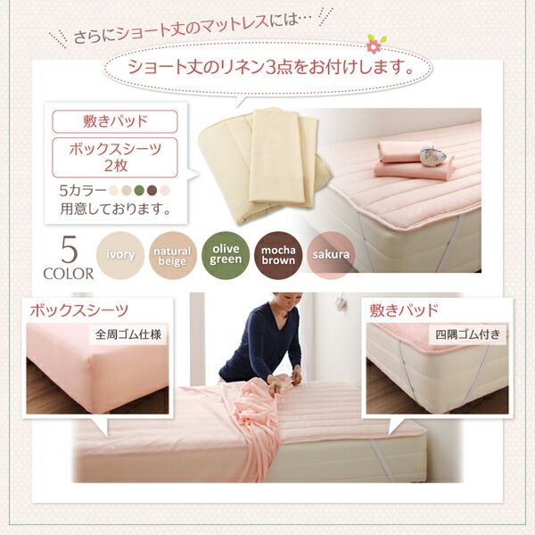 スーパSALE10倍＆4時間限定10％OFF ベッド ホワイト 白 真っ白 かわいい 可愛い 収納ベッド 収納付き 引き出し コンセント 棚 一人暮らし 女性 女子 スタンダードポケットコイル マットレス付き 専用リネンなし シングル 組立設置付