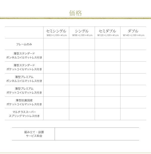 スーパSALE10倍＆4時間限定10％OFF ベッド ダブルベッド ダブル ベット シングルベッド セミダブルベッド ダブルベッド ベッドフレーム マットレス付き 収納付き 収納 収納ベッド グレー 薄型プレミアムポケットコイルマットレス付き ダブル 組立設置付