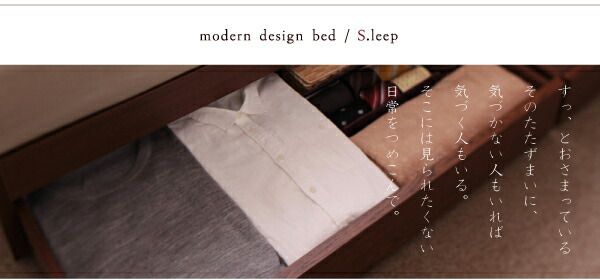 棚・コンセント付き収納ベッド 国産カバーポケットコイルマットレス付き ダブル 組立設置付