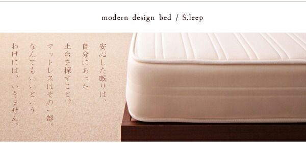 棚・コンセント付き収納ベッド 国産カバーポケットコイルマットレス付き ダブル 組立設置付