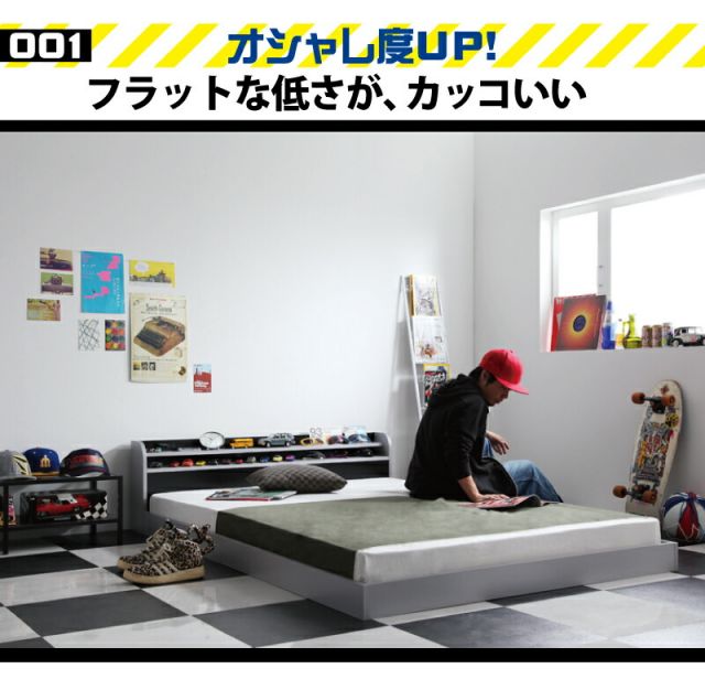 スーパSALE10倍＆4時間限定10％OFF 二段の棚・コンセント付きフロアベッド フレームのみ ダブル 組立設置付