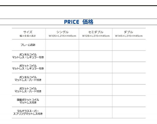 二段の棚・コンセント付きフロアベッド マルチラススーパースプリングマットレス付き ダブル 組立設置付