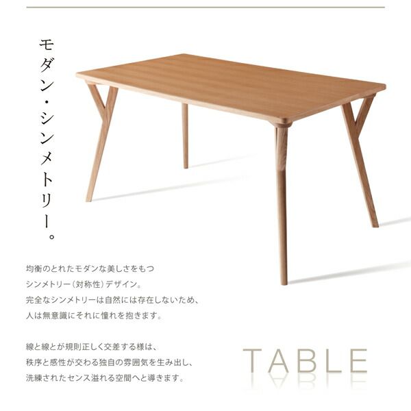 スーパSALE10倍＆4時間限定10％OFF ダイニングテーブル 4人 北欧 モダン モダンテイスト　デザイン ILALI イラーリ 高さ70 幅140 組立設置付