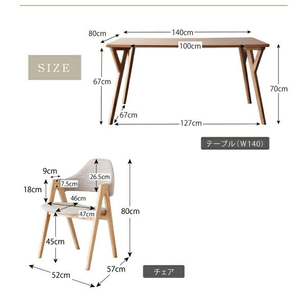 スーパSALE10倍＆4時間限定10％OFF ダイニングテーブル 4人 北欧 モダン モダンテイスト　デザイン ILALI イラーリ 高さ70 幅140 組立設置付