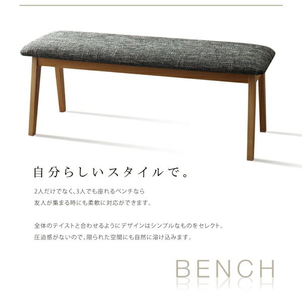 スーパSALE10倍＆4時間限定10％OFF ダイニングベンチ 単品 ベンチ デザインベンチ 2人用 2人掛け 2P ベンチサイズ 幅120 奥行40 高さ45 天然木 アッシュ クッション ウレタン ダイニング ぬくもり シンプル 新生活 組立設置付