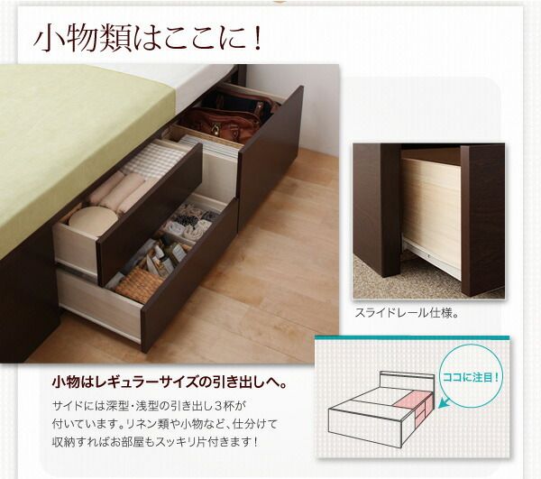 スーパSALE10倍＆4時間限定10％OFF 収納付きベッド シングルベッド セミダブルベッド 収納 収納付き 収納ベッド 大容量 収納ボックス 布団 敷き布団 薄型スタンダードポケットコイルマットレス付き ダブル 組立設置付
