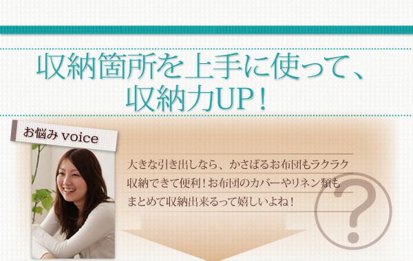 スーパSALE10倍＆4時間限定10％OFF 収納付きベッド シングルベッド セミダブルベッド 収納 収納付き 収納ベッド 大容量 収納ボックス 布団 敷き布団 薄型プレミアムボンネルコイルマットレス付き セミダブル 組立設置付