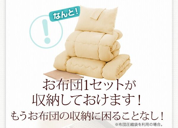 スーパSALE10倍＆4時間限定10％OFF 収納付きベッド シングルベッド セミダブルベッド 収納 収納付き 収納ベッド 大容量 収納ボックス 布団 敷き布団 マルチラススーパースプリングマットレス付き シングル 組立設置付