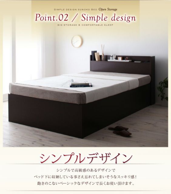 スーパSALE10倍＆4時間限定10％OFF すのこベッド すのこ ベッド シングルベッド ベッドフレーム ベット 収納 収納付き 収納ベッド 跳ね上げ 跳ね上げベッド おしゃれ マルチラススーパースプリングマットレス付き セミダブル 深さラージ 組立設置付