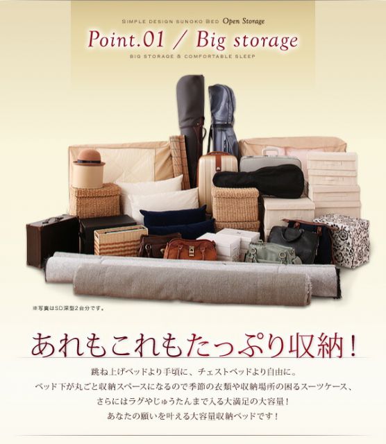 スーパSALE10倍＆4時間限定10％OFF すのこベッド すのこ ベッド シングルベッド ベッドフレーム ベット 収納 収納付き 収納ベッド 跳ね上げ 跳ね上げベッド おしゃれ マルチラススーパースプリングマットレス付き セミダブル 深さラージ 組立設置付