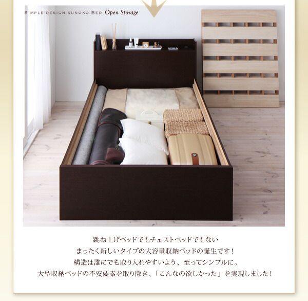 スーパSALE10倍＆4時間限定10％OFF すのこベッド すのこ ベッド シングルベッド ベッドフレーム ベット 収納 収納付き 収納ベッド 跳ね上げ 跳ね上げベッド おしゃれ マルチラススーパースプリングマットレス付き セミダブル 深さラージ 組立設置付