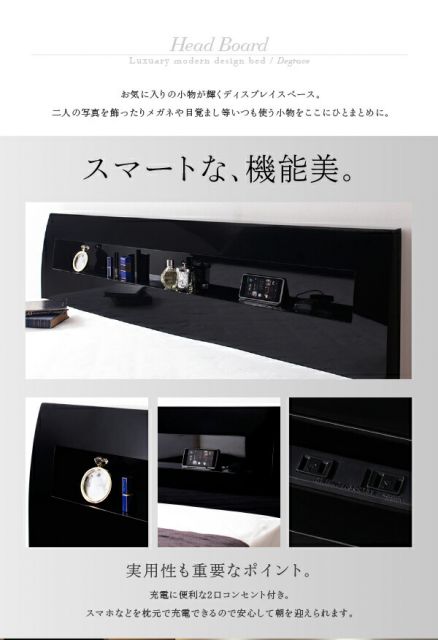 スーパSALE10倍＆4時間限定10％OFF 鏡面光沢仕上げ　棚・コンセント付きモダンデザインすのこベッド 国産カバーポケットコイルマットレス付き ダブル 組立設置付