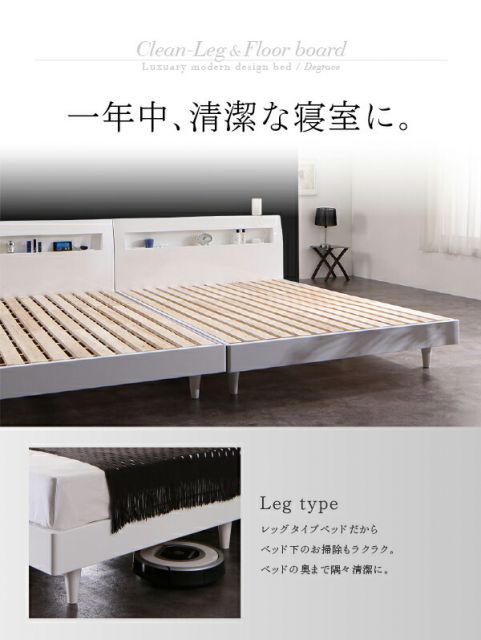スーパSALE10倍＆4時間限定10％OFF 鏡面光沢仕上げ　棚・コンセント付きモダンデザインすのこベッド 国産カバーポケットコイルマットレス付き ダブル 組立設置付