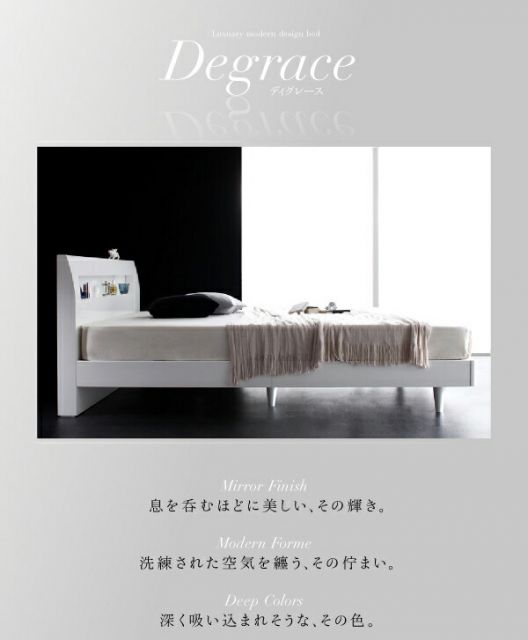 スーパSALE10倍＆4時間限定10％OFF 鏡面光沢仕上げ　棚・コンセント付きモダンデザインすのこベッド 国産カバーポケットコイルマットレス付き ダブル 組立設置付