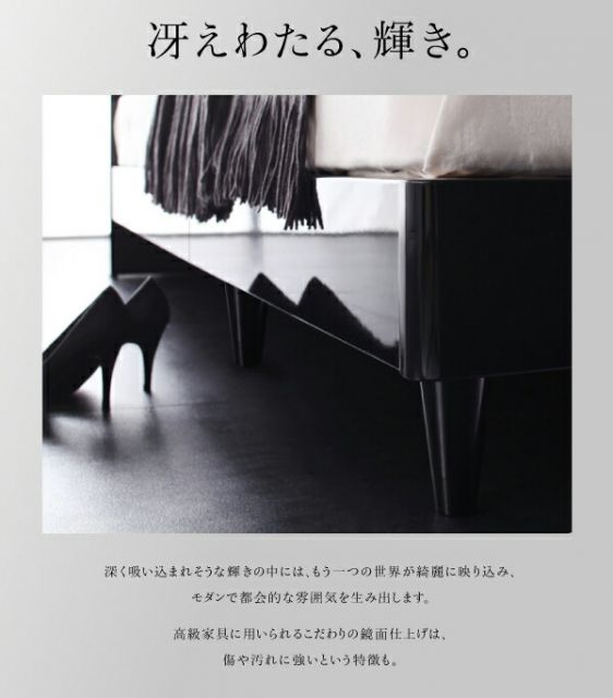 スーパSALE10倍＆4時間限定10％OFF 鏡面光沢仕上げ　棚・コンセント付きモダンデザインすのこベッド 国産カバーポケットコイルマットレス付き ダブル 組立設置付