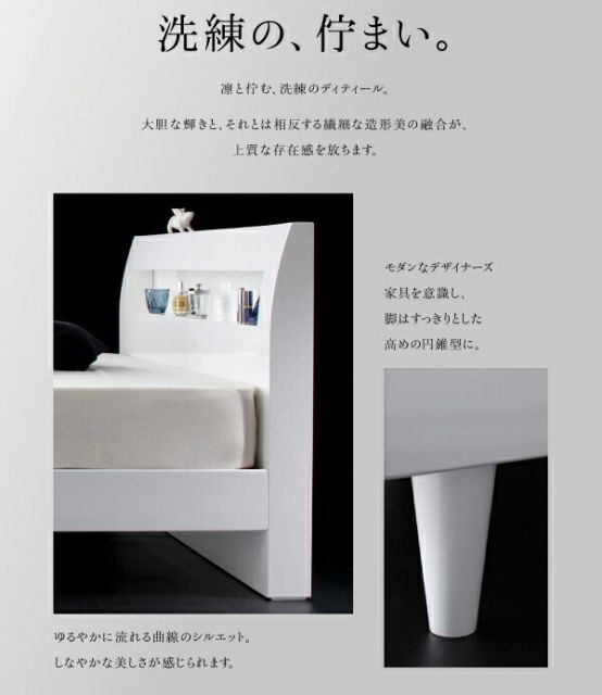 スーパSALE10倍＆4時間限定10％OFF 鏡面光沢仕上げ　棚・コンセント付きモダンデザインすのこベッド 国産カバーポケットコイルマットレス付き ダブル 組立設置付