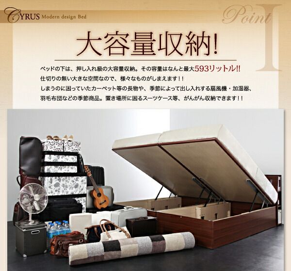 スーパSALE10倍＆4時間限定10％OFF 収納付きベッド シングルベッド セミダブルベッド 収納 収納付き 収納ベッド 大容量 収納ボックス 布団 敷き布団 マルチラススーパースプリングマットレス付き セミシングル 深さラージ 組立設置付
