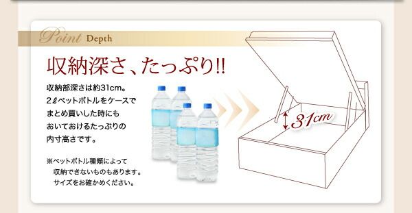 スーパSALE10倍＆4時間限定10％OFF 収納付きベッド シングルベッド セミダブルベッド 収納 収納付き 収納ベッド 大容量 収納ボックス 布団 敷き布団 マルチラススーパースプリングマットレス付き セミシングル 深さラージ 組立設置付