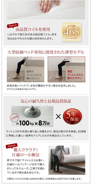 スーパSALE10倍＆4時間限定10％OFF 収納付きベッド シングルベッド セミダブルベッド 収納 収納付き 収納ベッド 大容量 収納ボックス 布団 敷き布団 マルチラススーパースプリングマットレス付き 横開き シングル 深さレギュラー 組立設置付