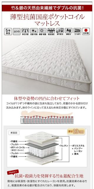 スーパSALE10倍＆4時間限定10％OFF 収納付きベッド シングルベッド セミダブルベッド 収納 収納付き 収納ベッド 大容量 収納ボックス 布団 敷き布団 マルチラススーパースプリングマットレス付き 横開き シングル 深さレギュラー 組立設置付