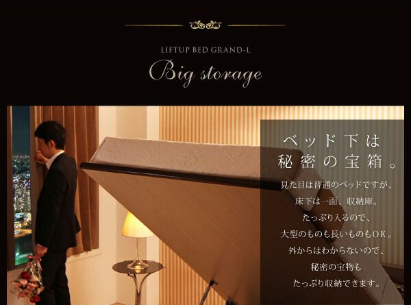 スーパSALE10倍＆4時間限定10％OFF 収納付きベッド シングルベッド セミダブルベッド 収納 収納付き 収納ベッド 大容量 収納ボックス 布団 敷き布団 マルチラススーパースプリングマットレス付き 横開き シングル 深さレギュラー 組立設置付