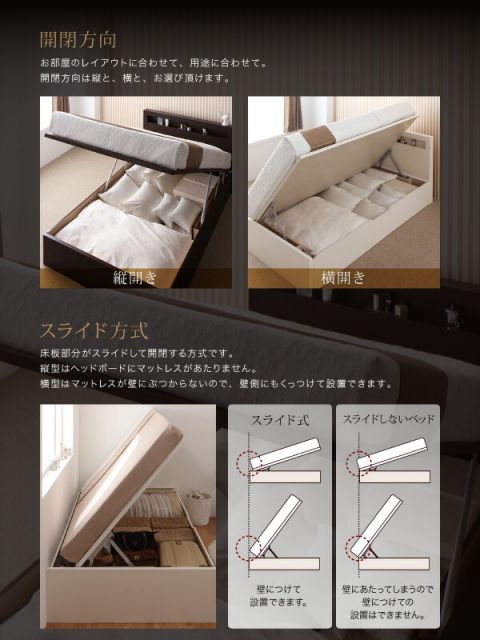 スーパSALE10倍＆4時間限定10％OFF 収納付きベッド シングルベッド セミダブルベッド 収納 収納付き 収納ベッド 大容量 収納ボックス 布団 敷き布団 マルチラススーパースプリングマットレス付き 横開き シングル 深さレギュラー 組立設置付