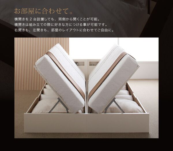 スーパSALE10倍＆4時間限定10％OFF 収納付きベッド シングルベッド セミダブルベッド 収納 収納付き 収納ベッド 大容量 収納ボックス 布団 敷き布団 薄型プレミアムボンネルコイルマットレス付き 縦開き セミダブル 深さラージ 組立設置付