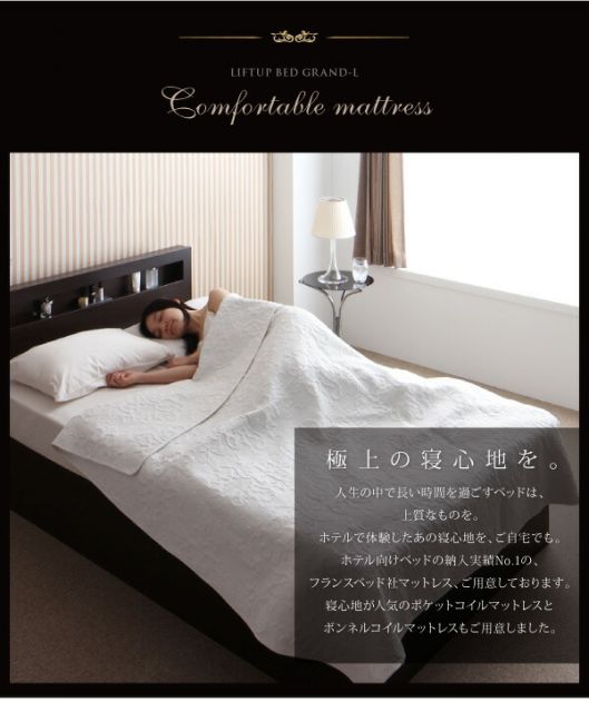 スーパSALE10倍＆4時間限定10％OFF 収納付きベッド シングルベッド セミダブルベッド 収納 収納付き 収納ベッド 大容量 収納ボックス 布団 敷き布団 薄型スタンダードボンネルコイルマットレス付き 横開き セミシングル 深さラージ 組立設置付