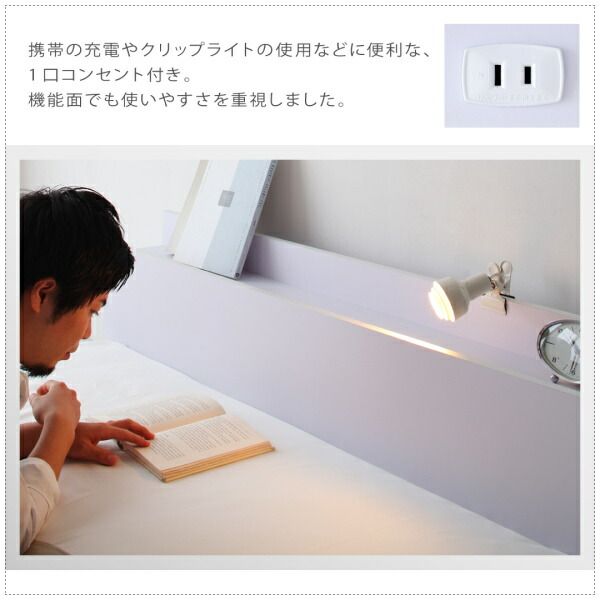 スーパSALE10倍＆4時間限定10％OFF 棚・コンセント付きフロアベッド マルチラススーパースプリングマットレス付き シングル 組立設置付
