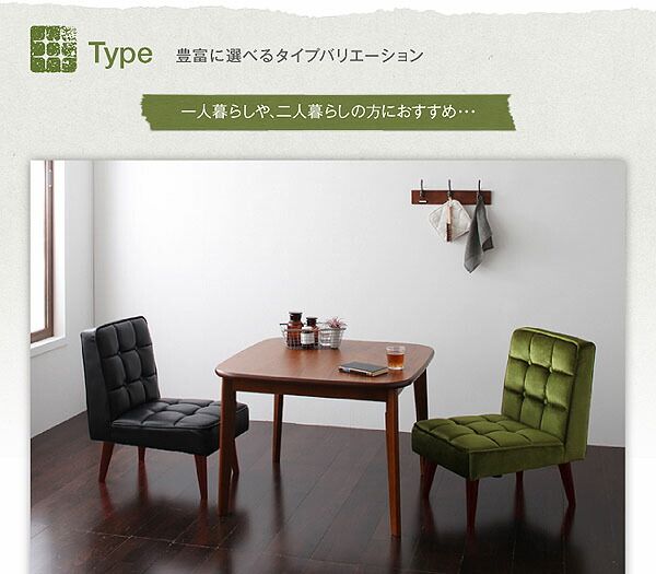 スーパSALE10倍＆4時間限定10％OFF ダイニングセット（テーブル&ソファ） ソファ&ダイニングセット 4人 4点セット(テーブル+2Pソファ1脚+1Pソファ2脚) W160 組立設置付
